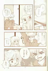 [Sailor Q2 (RYÖ)] 4946 Sailor Q2 Book no.10 (Sailor Moon)