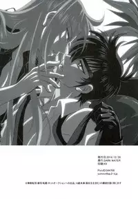 (C87) [DARK WATER (Tatsuse)] Anata ni Amaete Hoshii kara (Jigoku Sensei Nuubee)
