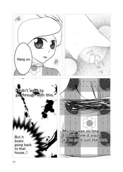 [gionsyoujya (Noah)] Aki no Yonaga wa Deai no Yokan - Meeting on a Long Autumn Night [English] [Digital]