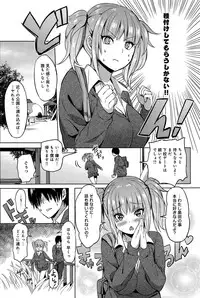 COMIC Anthurium 024 2015-04