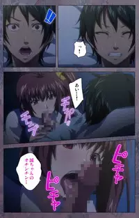 [Lune Comic] [Full Color Seijin Han] Kanojo ga Mimai ni Konai Wake Special Complete Ban [Digital]