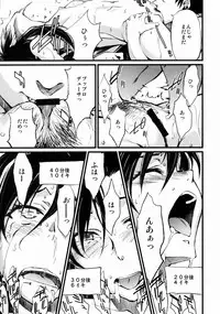 (C77) [Chotto Dake Aruyo. (Takemura Sesshu)] Haruka to Chihaya to Producer. (THE IDOLM@STER)