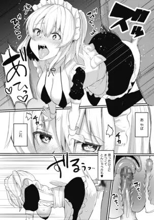 COMIC HOTMILK 2020-12