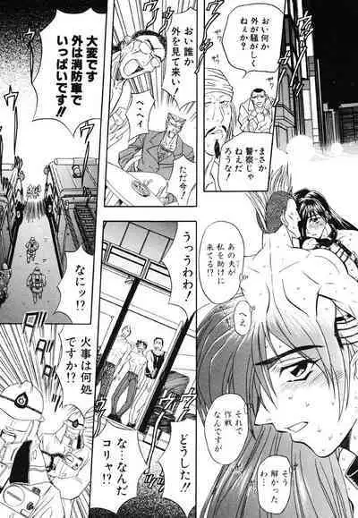 [MARO] Contact [Digital]