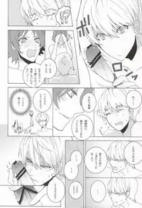 (CCTokyo129) [Mnemosyne (Ayakita)] You know what I'd like to be?+ (Persona 4)