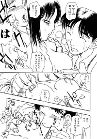 [Anthology] Mother Fucker 7