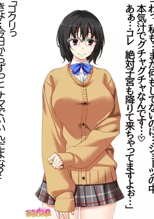 Jimiko-san Dai 2-bu Ch. 1-14.2