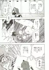 [Maro] Oyako Junko no Utage