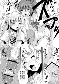 (SC58) [SeaFox (Kirisaki Byakko)] Haeteru Onee-chan wa P-kun o Omou to Pyuppyu Shichauno (THE iDOLM@STER CINDERELLA GIRLS)