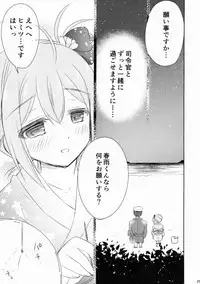 (C88) [Apple Water (Ringo Sui)] Hajimete no Bikini Sugata wa Shireikan ni Mitehoshii. (Kantai Collection -KanColle-)