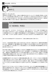 LESFES CO -LAVENDER SEEDS-