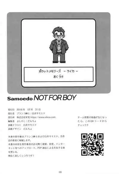 POCKET MEMORIES Laika