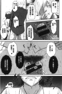 [Tsukino Jyogi] Boku no Yayoi-san | 我愛的彌生小姐 [Chinese]