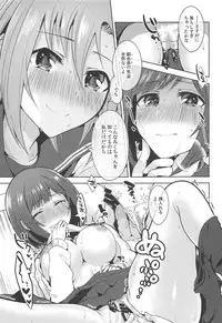 [Rayroh (Suzuse)] Seiren Keppaku dake ja Nai Iro (THE IDOLM@STER CINDERELLA GIRLS) [2018-09-02]