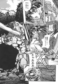 [Araki Kyouya] Yougisha