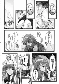 (COMIC1☆7) [HIGH RISK REVOLUTION (Aizawa Hiroshi)] Shiori Dai-2-Shou Shuuchi no Gakkou - Shinsouban (Tokimeki Memorial)