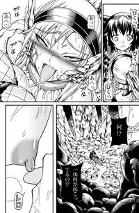 [Yokohama Junky (Makari Tohru)] Solo Hunter no Seitai 2 The second part (Monster Hunter) [Digital]