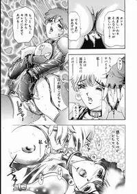 [Onikubo Hirohisa] Koisuru Triangle 1