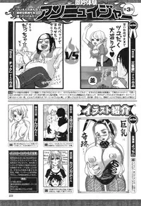 COMIC Purumelo 2008-07 Vol. 19