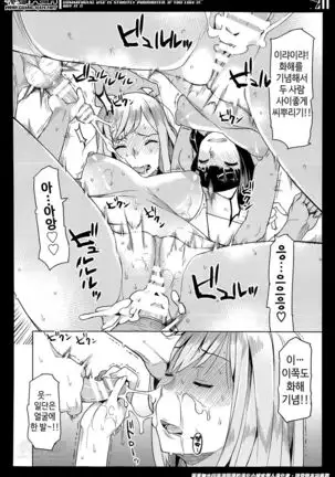 妻色いんび 第1-8話