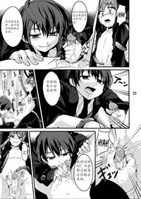 (Shota Scratch 22) [Gymno (Kiriya)] GYMNO Soushuuhen Sono 1 | 雾也総集篇 1 [Chinese] [Decensored]