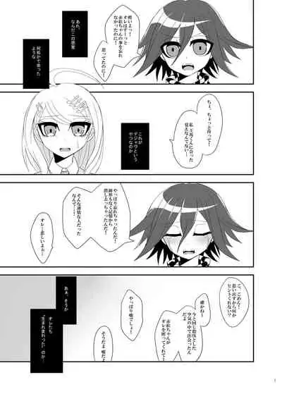 Purorougu Ouaka No Manga