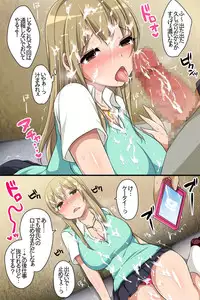 [MC] Oshioki ~ Manbiki Onna-tachi no Choukyou Kiroku