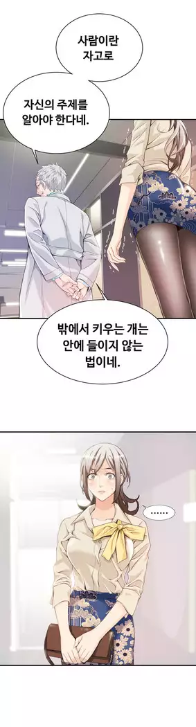 Kill the Dead Bastard Ch.0-16