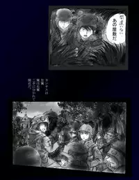 [Nyoninka Kenkyuujo (milda7)] Kyousei Nyotaika Dress