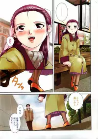 COMIC Penguinclub Sanzokuban 2003-01