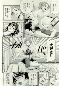 COMIC AUN 2009-10 Vol. 160