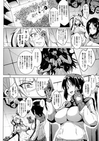 [Fan No Hitori] Parasite Queen