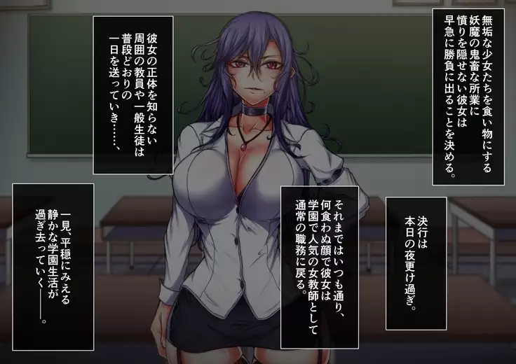 Taima no Reikoku Vol. 05 ~Nichijou Inshoku no Kaizou Choukyou~