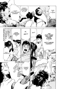 [Hazuki Kaoru] Antique Romantic 1 [English] [Nemui]