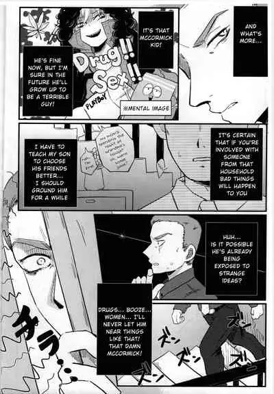 Musuko no Koto o Omou to Yoru mo Nemurenai Genkaku Papa ga Hattenjou de Mesugao Sarashiteru tte Hontou desu ka?