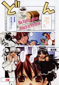 [HiyoHiyo] Starting Over