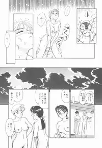 [Suehirogari] HEARTACHE