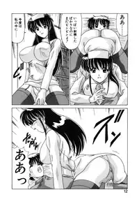 [Watanabe Yoshimasa] Sweet Rain