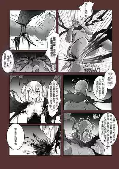 [A-XII (A-XII)] Youbu Lingnue Xianjing - Mimang de Dujuanhua | 诱捕凌虐陷阱—迷茫的杜鹃花 (Originality) [Chinese]