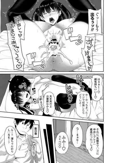 COMIC Penguin Club 2019-10 [Digital]