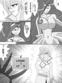 [Alice.Blood] Sennou Kyouikushitsu ~Soushuuhen Vol. 01~ (Various) [Chinese]