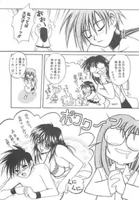 [Amaori Tatsuki] LOVELOVE SWEET