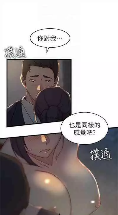 [週二] [肉體家族 & 金節概] 老婆的姊姊 1-36 官方中文（連載中）