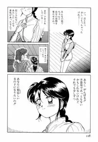 [Sano Takashi] Pretty Tough