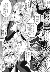 (C77) [St. Rio (Kitty)] Dream C King 2 (DREAM C CLUB)