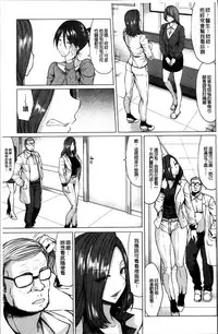 [kinntarou] Saimin Shinsatsu [Chinese]