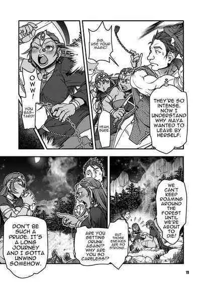 [FANGS (Harunaga Makito)] Genkyou ~Cabecilla~ 4 | Ringleader ~Cabecilla~ 4 (Dragon Quest IV) [English] {Doujins.com} [Digital]