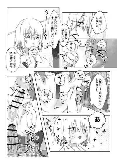 [ritaomochi (rita)] Nude Model nante Kiitemasen!! [Digital]