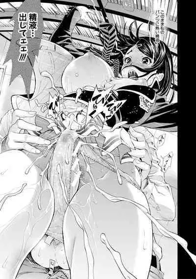 Gomen ne... Hoshikunacchatta + Bonus