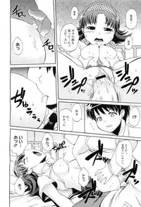 COMIC Megastore H 2010-08